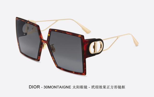 個性知足！Angelababy、袁冰妍大愛DIOR迪奧30MONTAIGNE太陽鏡