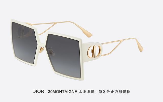 個性知足！Angelababy、袁冰妍大愛DIOR迪奧30MONTAIGNE太陽鏡