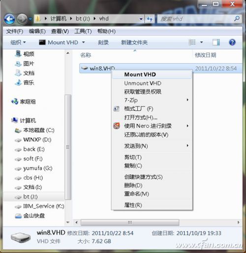 特立獨(dú)行——打造游戲?qū)S锚?dú)立系統(tǒng)