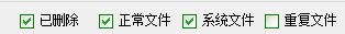 DiskGenius軟件數據恢復教程