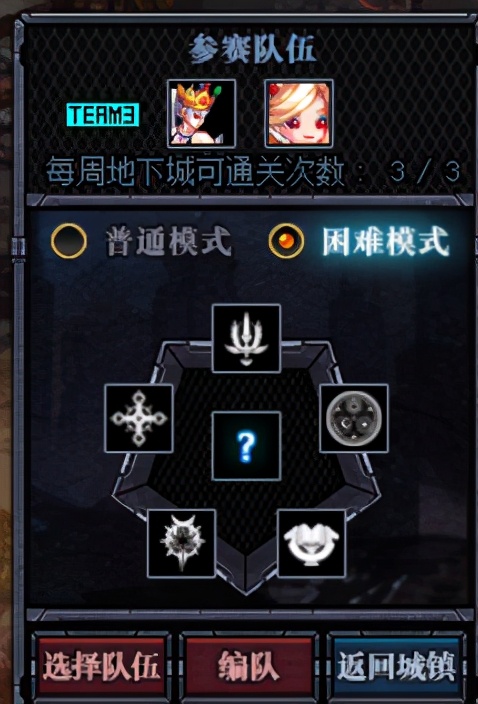 DNF：名望值不夠？這些超高性價比附魔一定不要錯過