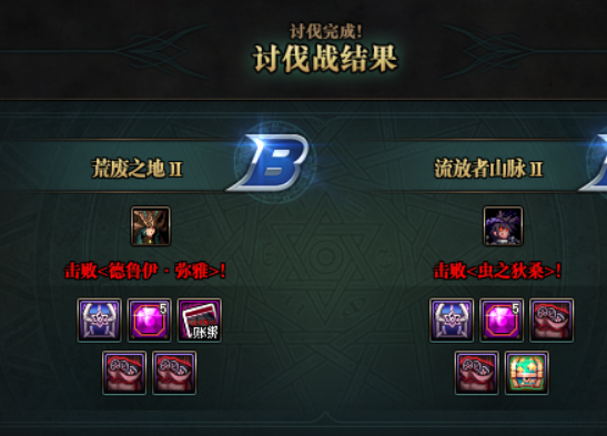 DNF：名望值不夠？這些超高性價比附魔一定不要錯過