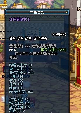 推薦五個DNF中用金幣就可以購買的寵物，給那些還沒有寵物的勇士