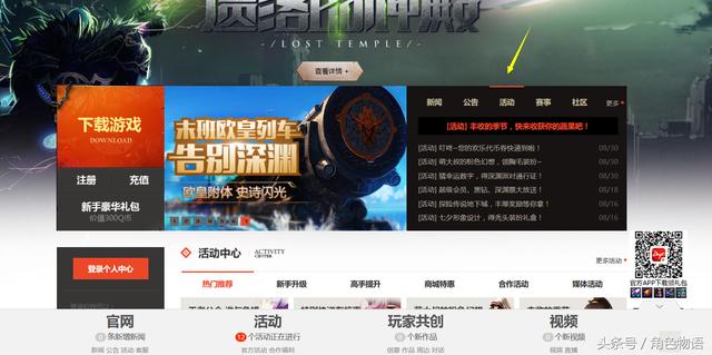 DNF：如何領取免費的寵物？沒有寵物的玩家有福了