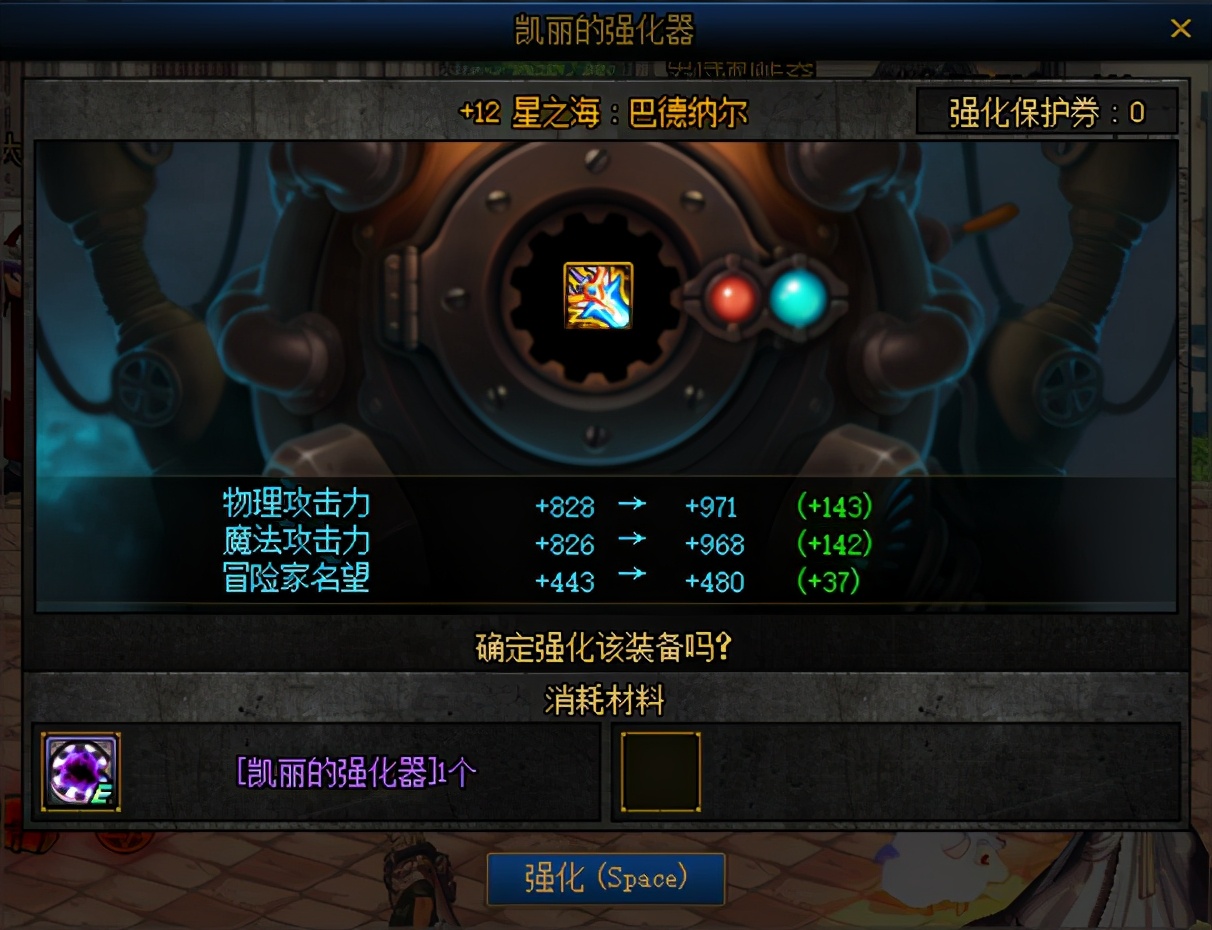 DNF：12鍛8武器如何使用？丟13簡單粗暴，給新建小號性價比最高