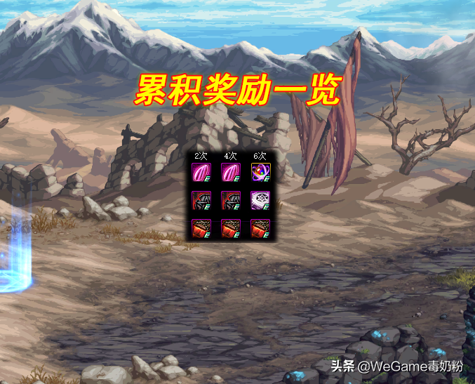 DNF：22號(hào)更新，全民免費(fèi)打團(tuán)！1個(gè)號(hào)可省570W金幣