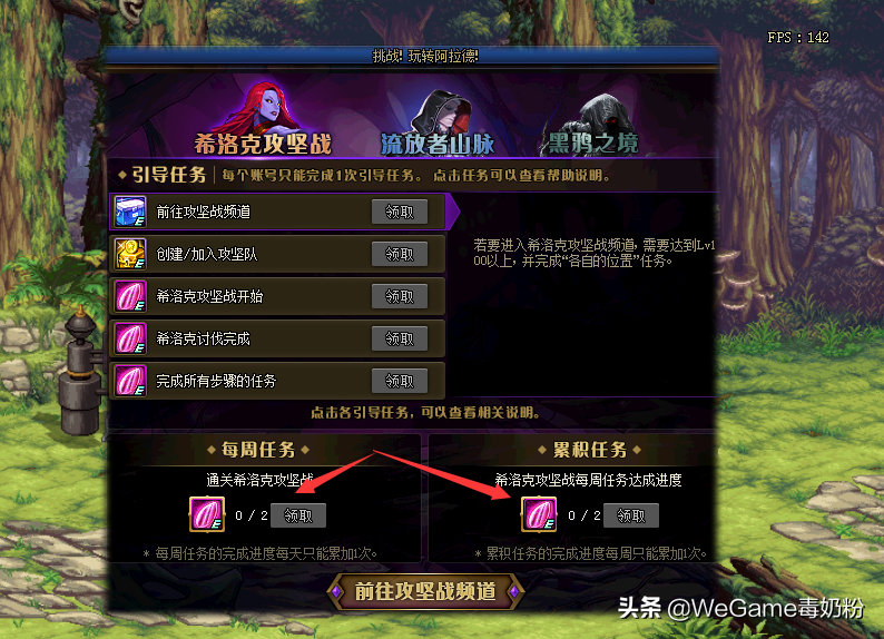 DNF：22號(hào)更新，全民免費(fèi)打團(tuán)！1個(gè)號(hào)可省570W金幣