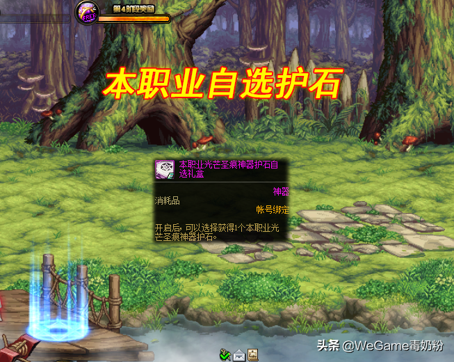 DNF：22號(hào)更新，全民免費(fèi)打團(tuán)！1個(gè)號(hào)可省570W金幣