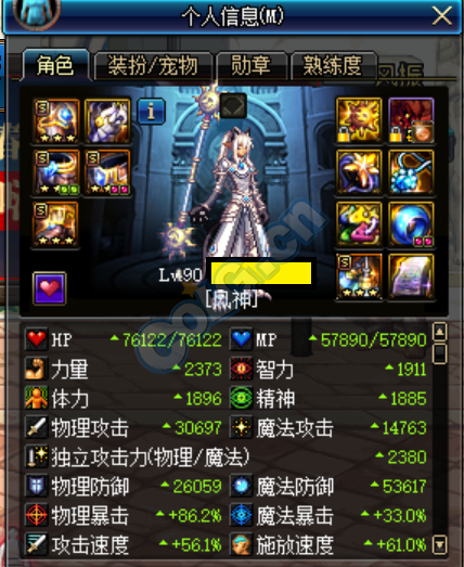 DNF中配打造艾肯5風(fēng)神的打樁