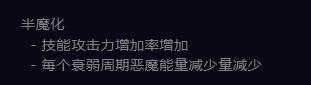 dnf四叔改版，俺不僅能全程魔化，還能全程半魔化