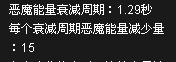 dnf四叔改版，俺不僅能全程魔化，還能全程半魔化