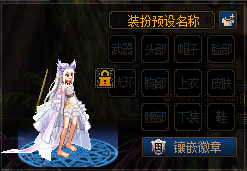 DNF如何白嫖好看的時裝？補丁了解一下！