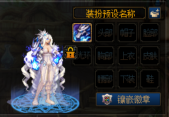DNF如何白嫖好看的時裝？補丁了解一下！