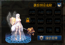 DNF如何白嫖好看的時裝？補丁了解一下！