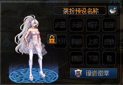 DNF如何白嫖好看的時裝？補丁了解一下！