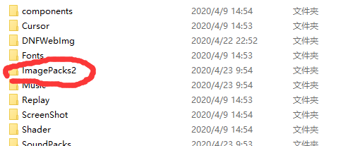 DNF如何白嫖好看的時裝？補丁了解一下！