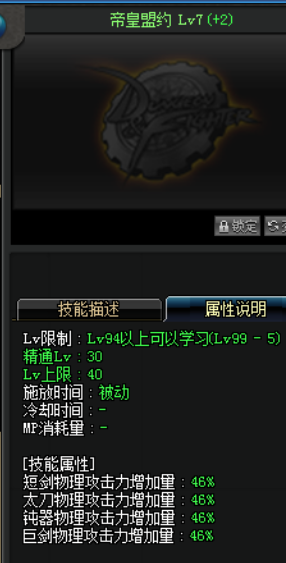 DNF：劍宗的加點(diǎn)以及技能用處，農(nóng)藥之劍MISS才是最致命的！