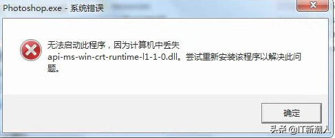 解決一些軟件不能打開，提示DLL錯誤