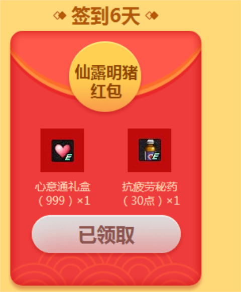 DNF新人喜結(jié)連理，盤點如何快速滿屬性婚房！