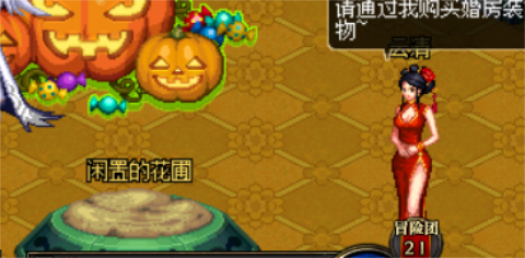 DNF新人喜結(jié)連理，盤點如何快速滿屬性婚房！