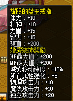 999心意點到手，DNF結(jié)婚時要注意的那點事兒