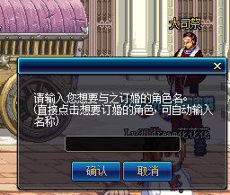 999心意點到手，DNF結(jié)婚時要注意的那點事兒