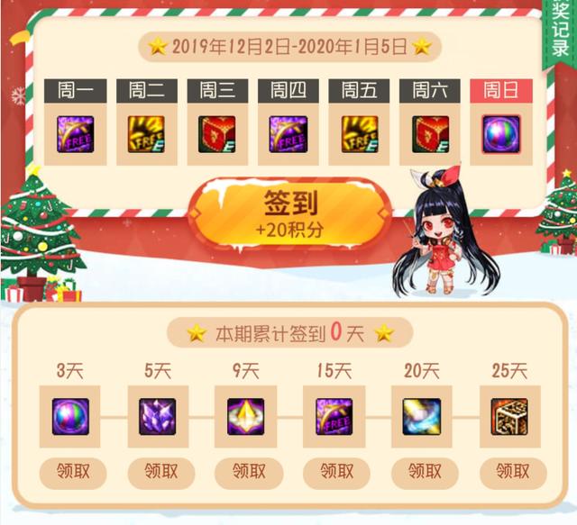 DNF：精煉的時(shí)空石獲取渠道匯總整理，平民玩家免費(fèi)刷史詩(shī)之路