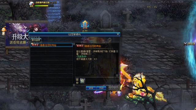 DNF：精煉的時(shí)空石獲取渠道匯總整理，平民玩家免費(fèi)刷史詩(shī)之路