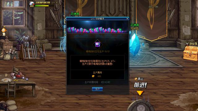 DNF：精煉的時(shí)空石獲取渠道匯總整理，平民玩家免費(fèi)刷史詩(shī)之路