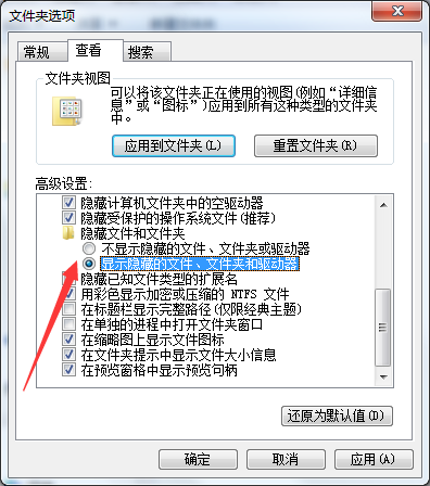 DNF游戲黑屏解決方法(新)