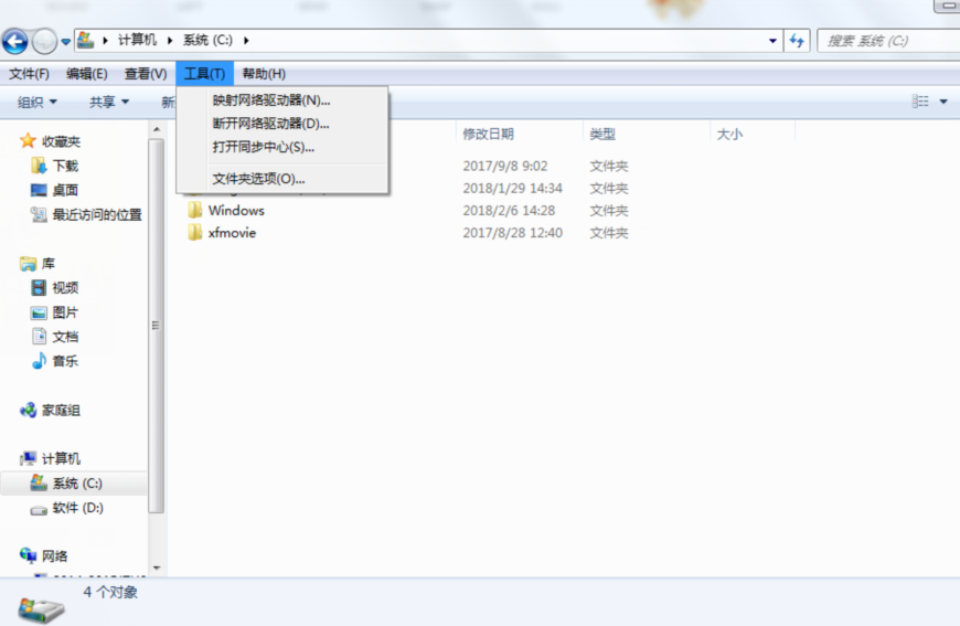 DNF游戲黑屏解決方法(新)