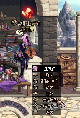 dnf卡片怎么升級 dnf卡片升級教程
