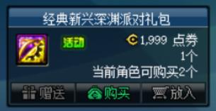 DNF100級(jí)快速升級(jí)指南 提DNF100級(jí)如何升級(jí)玩法攻略