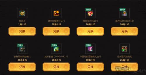 DNF100級(jí)快速升級(jí)指南 提DNF100級(jí)如何升級(jí)玩法攻略