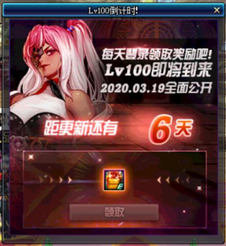 DNF100級(jí)快速升級(jí)指南 提DNF100級(jí)如何升級(jí)玩法攻略