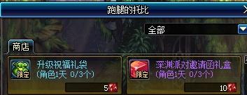DNF100級(jí)快速升級(jí)指南 提DNF100級(jí)如何升級(jí)玩法攻略