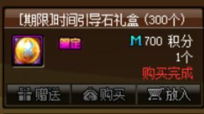 DNF100級(jí)快速升級(jí)指南 提DNF100級(jí)如何升級(jí)玩法攻略