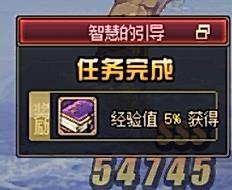 DNF100級(jí)快速升級(jí)指南 提DNF100級(jí)如何升級(jí)玩法攻略