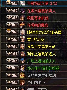 DNF100級(jí)快速升級(jí)指南 提DNF100級(jí)如何升級(jí)玩法攻略
