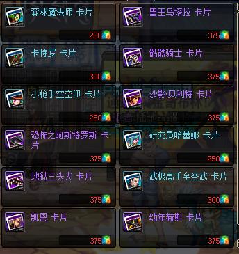 比搬磚更劃算，DNF這些寶珠和卡片值得一做