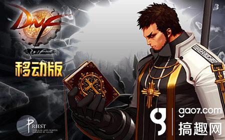 地下城與勇士OL輔助下載 DNF輔助功能詳解