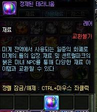 《DNF》魔界裂縫進(jìn)入方法 DNF魔界裂縫怎么進(jìn)