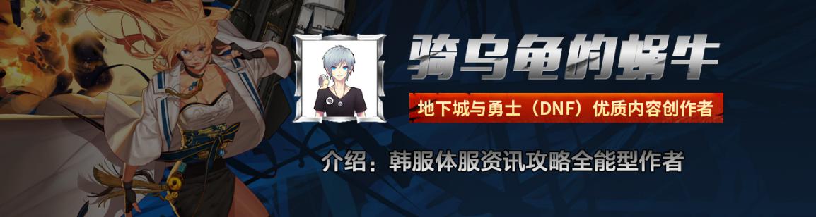 DNF：預(yù)約刃影快速升級小技巧，副本的選擇和3倍經(jīng)驗(yàn)藥很關(guān)鍵