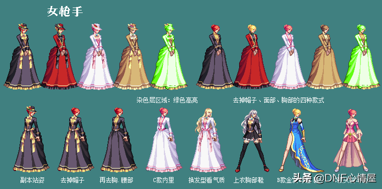 DNF：女角色浪漫套搭配！裙子外觀設(shè)計(jì)出眾，女法師顏值排第一