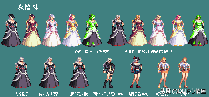 DNF：女角色浪漫套搭配！裙子外觀設(shè)計(jì)出眾，女法師顏值排第一