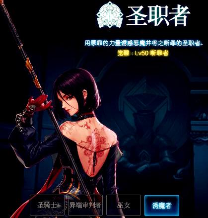 DNF女圣職者四職業(yè)，搬磚到底哪個(gè)強(qiáng)？