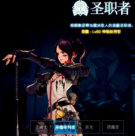 DNF女圣職者四職業(yè)，搬磚到底哪個(gè)強(qiáng)？