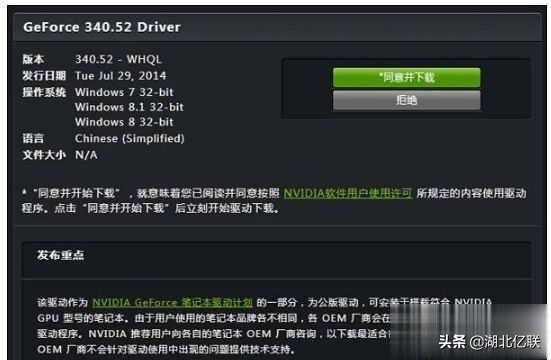 電腦玩DNF圖標系統(tǒng)組建失敗怎么辦