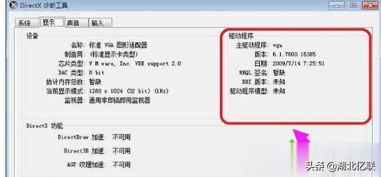 電腦玩DNF圖標系統(tǒng)組建失敗怎么辦