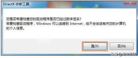 電腦玩DNF圖標系統(tǒng)組建失敗怎么辦